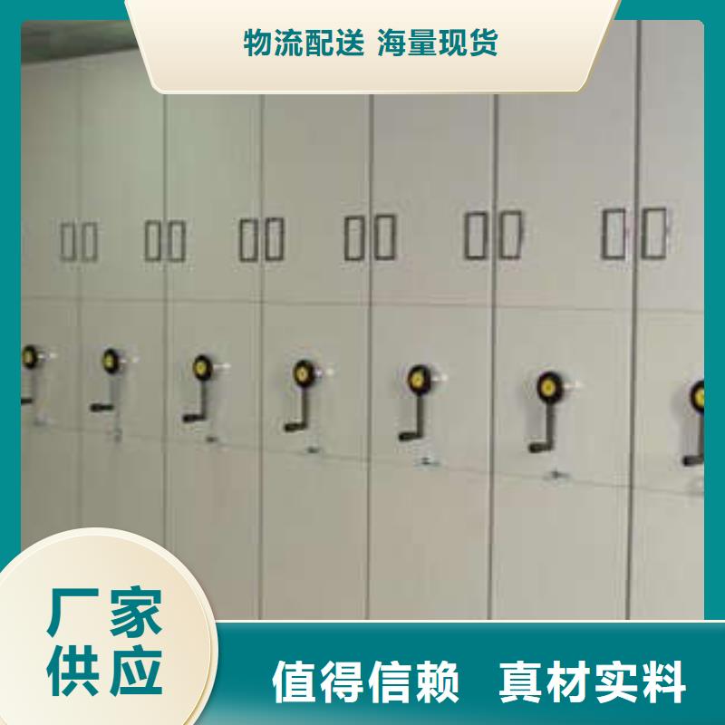 手摇档案密集架视频-手摇档案密集架|河南省商丘市|梁园|虞城|驻马店|开封|安阳|洛阳|漯河
