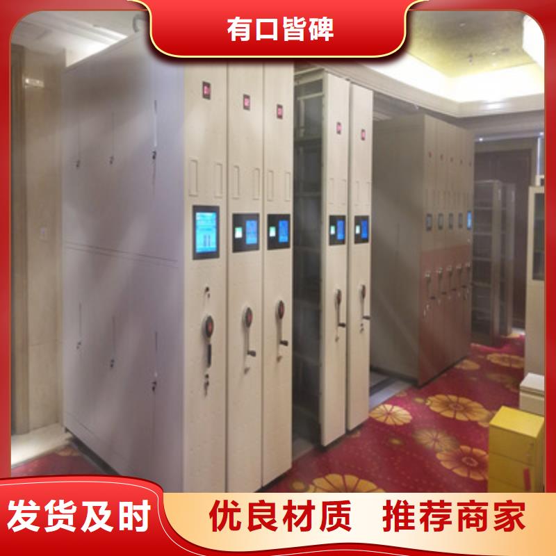 手摇档案密集架视频-咸阳市手摇档案密集架-【本地】可服务区域礼泉|淳化|西安|榆林|安康|铜川|延安