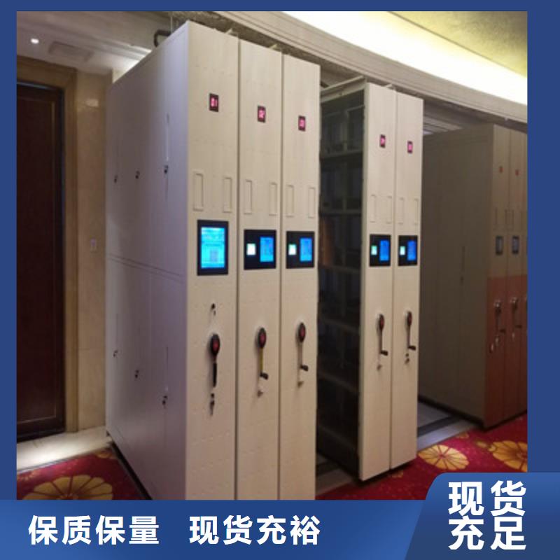 手摇档案密集架视频-咸阳市手摇档案密集架-【本地】可服务区域礼泉|淳化|西安|榆林|安康|铜川|延安