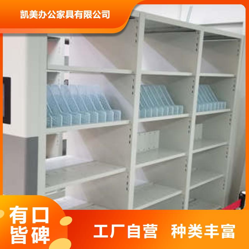 移动密集架视频-移动密集架-湖南省湘潭市韶山|岳塘|株洲|张家界|怀化|益阳|娄底|衡阳(附近)货源