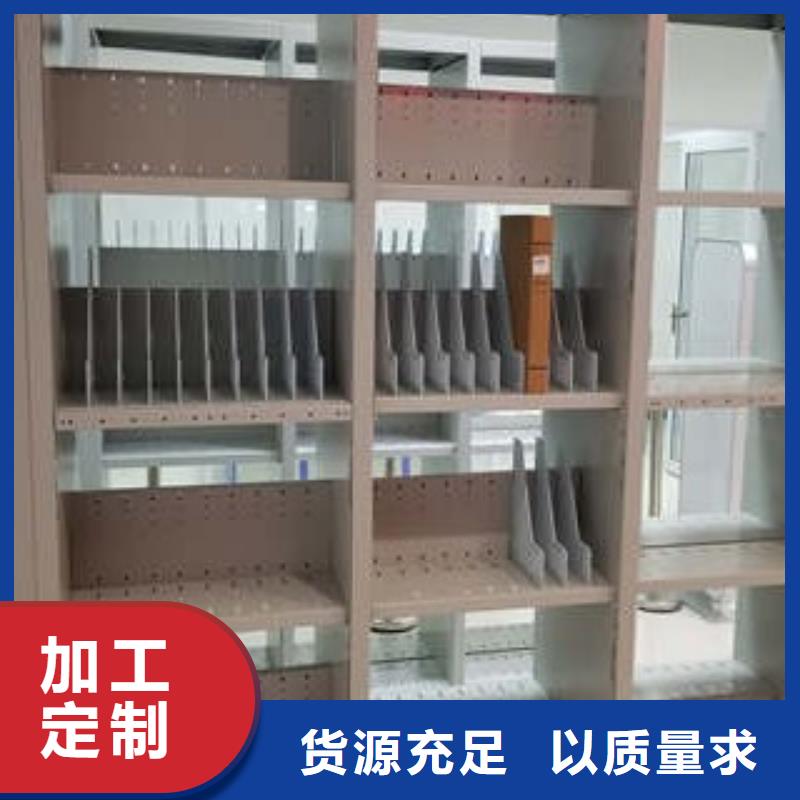 移动密集架视频-四川省宜宾市|珙县|高县|巴中|眉山|泸州|阿坝|德阳|成都|雅安移动密集架-凯美