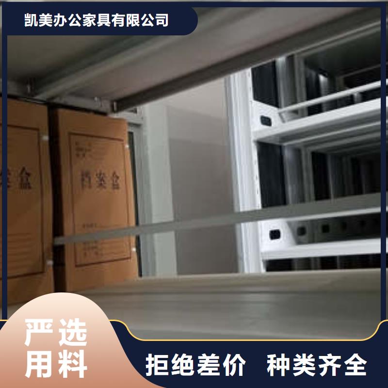 移动密集架视频-移动密集架-湖南省湘潭市韶山|岳塘|株洲|张家界|怀化|益阳|娄底|衡阳(附近)货源