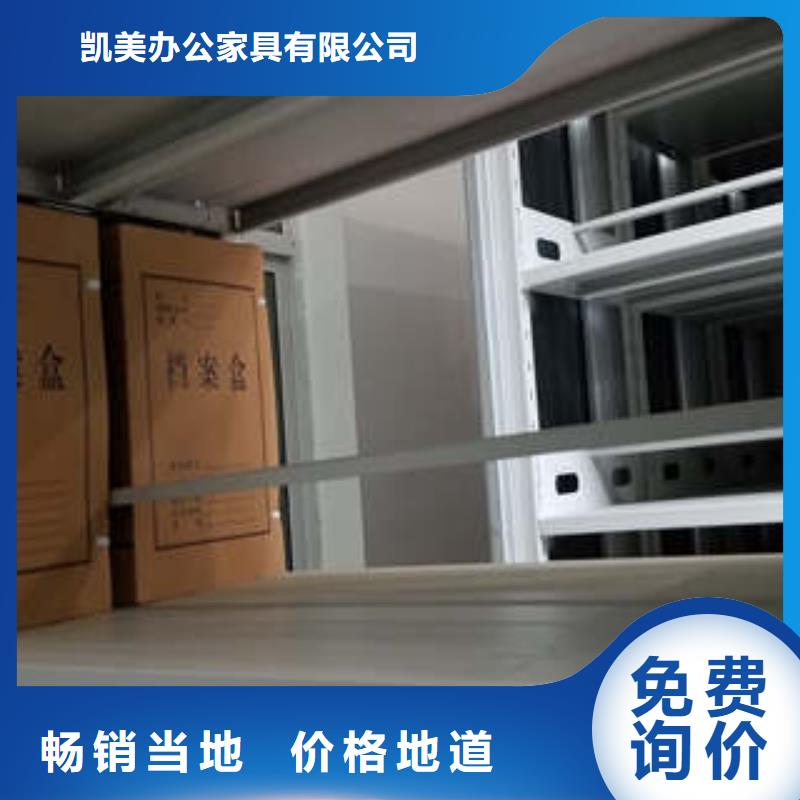 手摇档案密集架视频-手摇档案密集架|河南省商丘市|梁园|虞城|驻马店|开封|安阳|洛阳|漯河