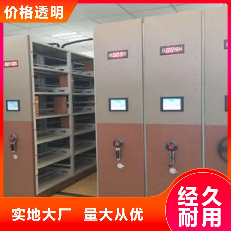 诚实守信【凯美】智能型电动密集架