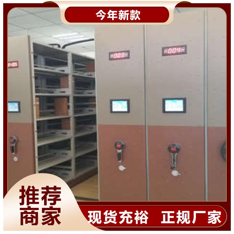 移动密集架视频-四川省宜宾市|珙县|高县|巴中|眉山|泸州|阿坝|德阳|成都|雅安移动密集架-凯美