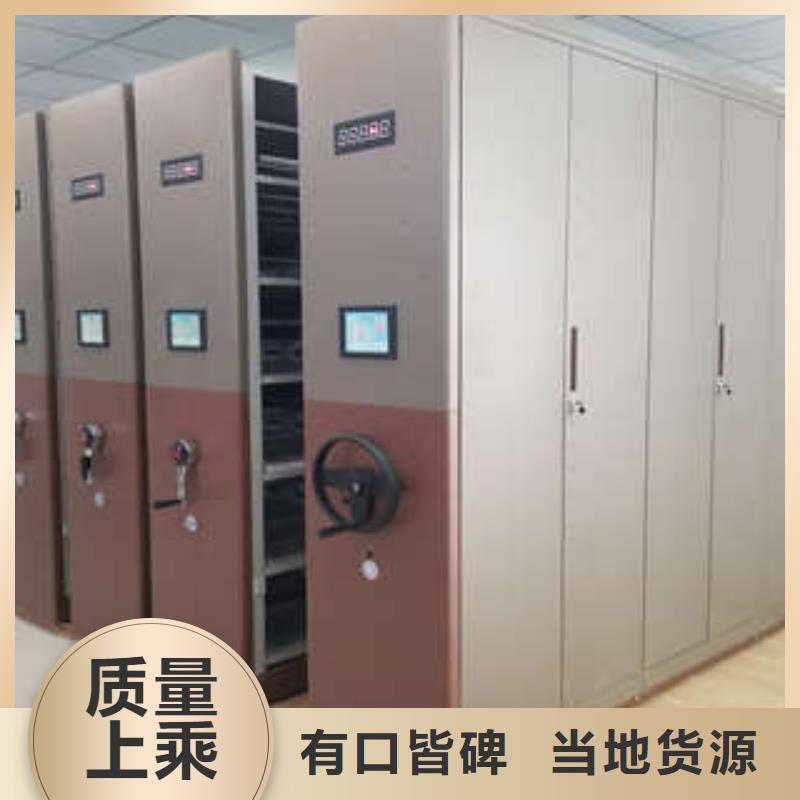 手摇档案密集架视频-咸阳市手摇档案密集架-【本地】可服务区域礼泉|淳化|西安|榆林|安康|铜川|延安