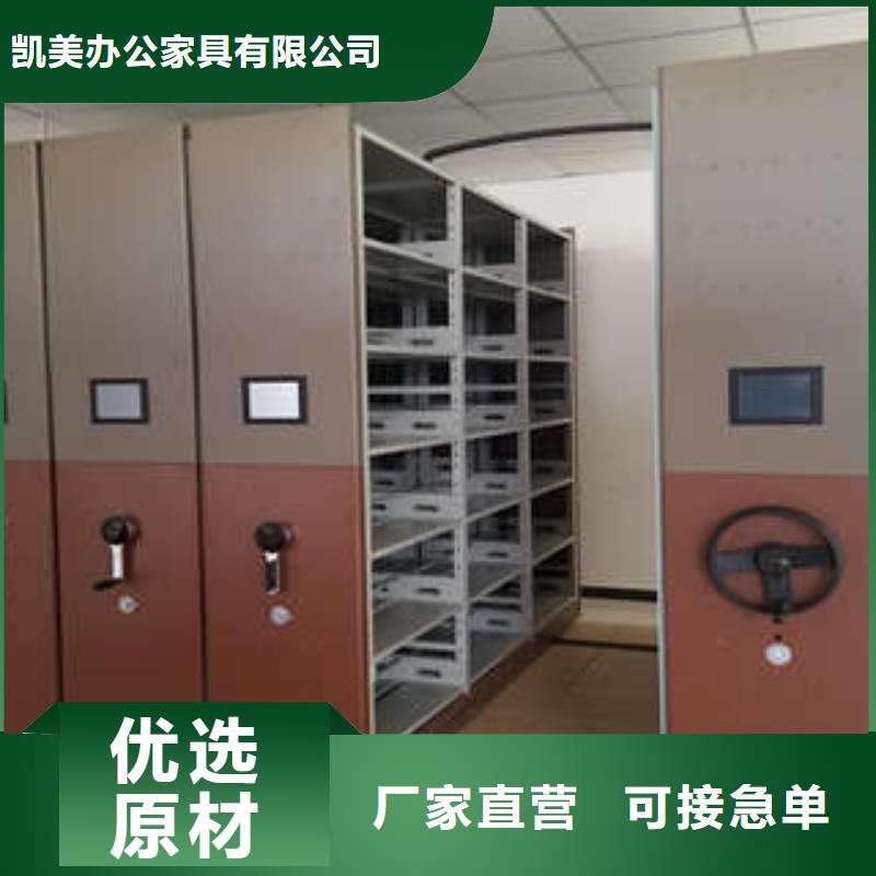 手摇档案密集架视频-手摇档案密集架|河南省商丘市|梁园|虞城|驻马店|开封|安阳|洛阳|漯河