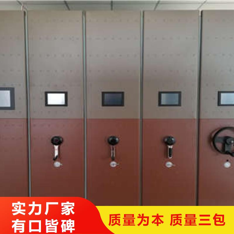 移动密集架视频-移动密集架-湖南省湘潭市韶山|岳塘|株洲|张家界|怀化|益阳|娄底|衡阳(附近)货源