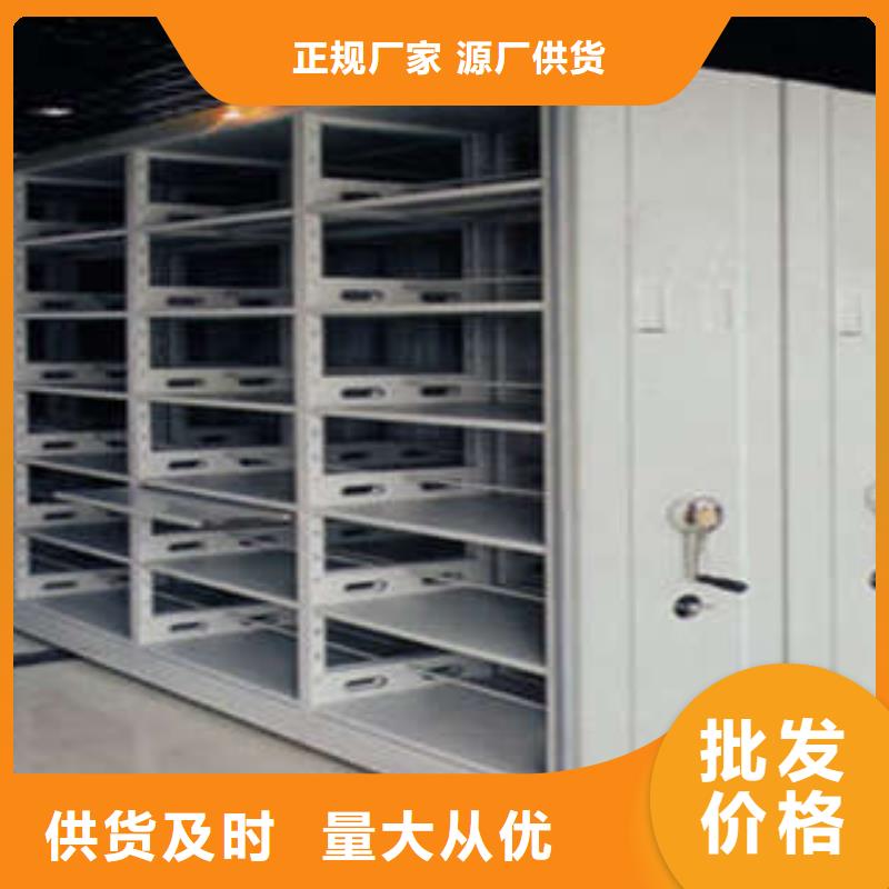 手摇档案密集架视频-手摇档案密集架|河南省商丘市|梁园|虞城|驻马店|开封|安阳|洛阳|漯河