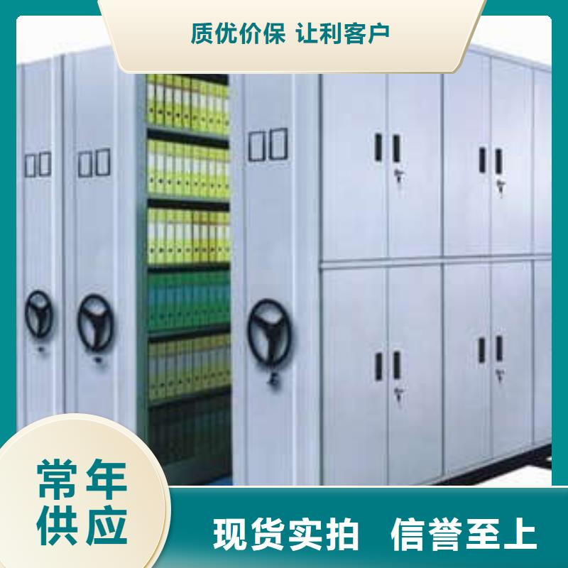 移动密集架视频-四川省宜宾市|珙县|高县|巴中|眉山|泸州|阿坝|德阳|成都|雅安移动密集架-凯美