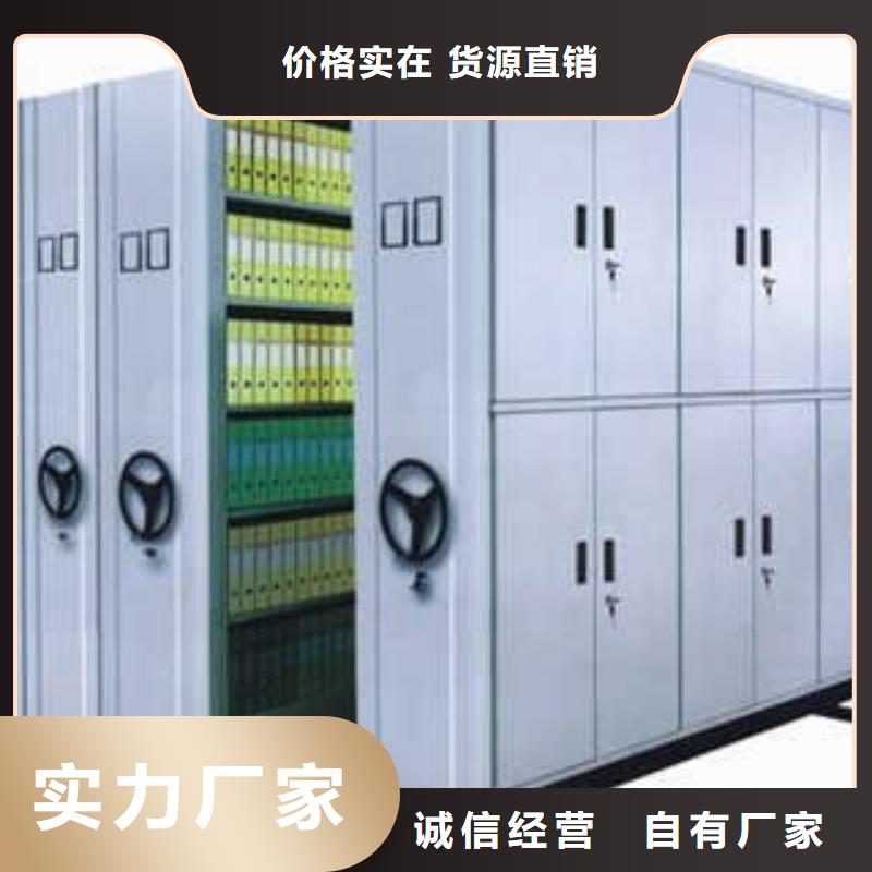 手摇档案密集架视频-手摇档案密集架|河南省商丘市|梁园|虞城|驻马店|开封|安阳|洛阳|漯河