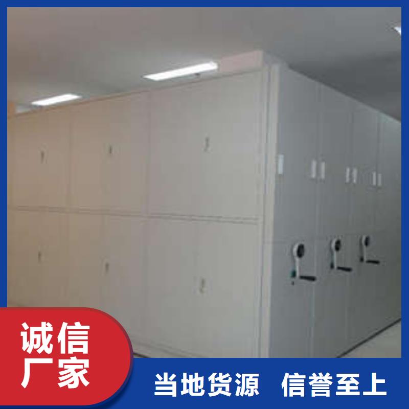 诚实守信【凯美】智能型电动密集架