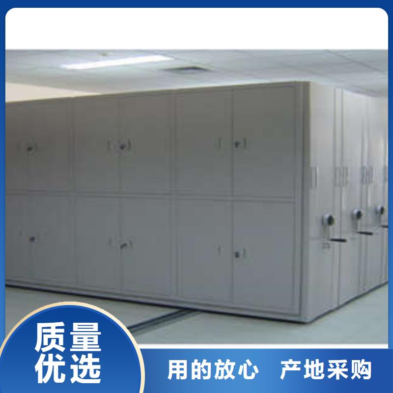 制造厂家【凯美】存放档案密集柜