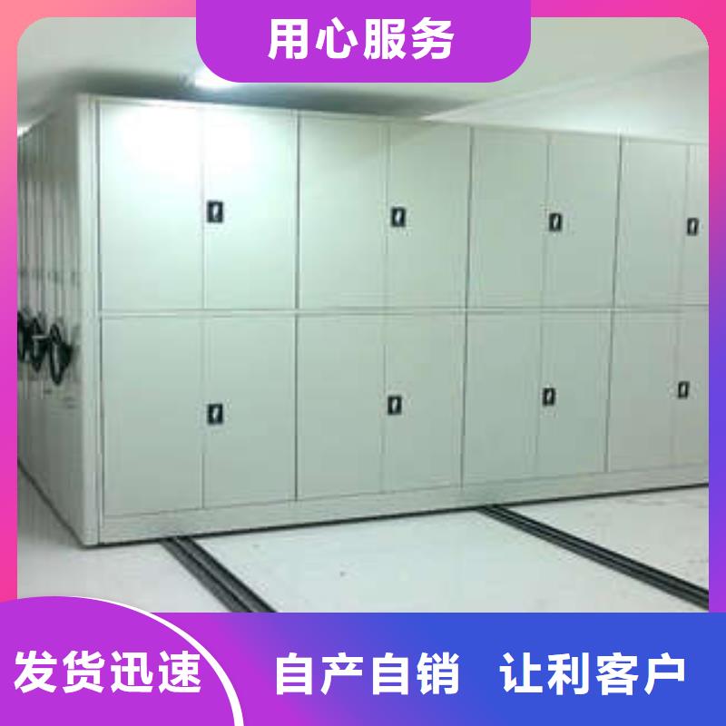 移动式档案柜视频-绵竹|罗江|眉山|宜宾|遂宁|资阳|阿坝|乐山凯美移动式档案柜_ 凯美办公家具(德阳市分公司)