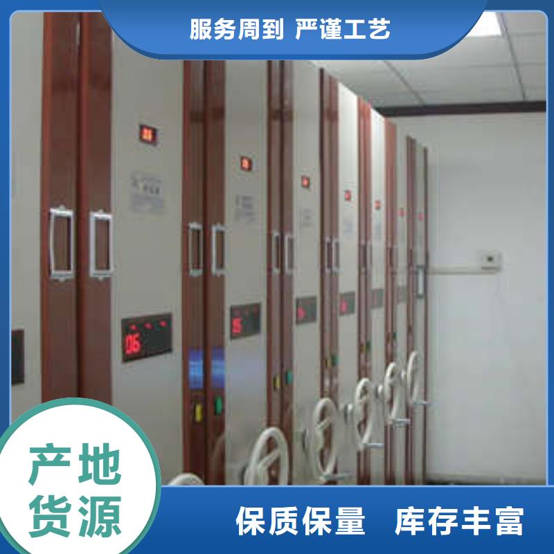 档案密集架电脑密集架种类多质量好-凯美办公家具(朔州市分公司)|覆盖地域平鲁|右玉|忻州|临汾|阳泉|太原|长治|晋中|晋城