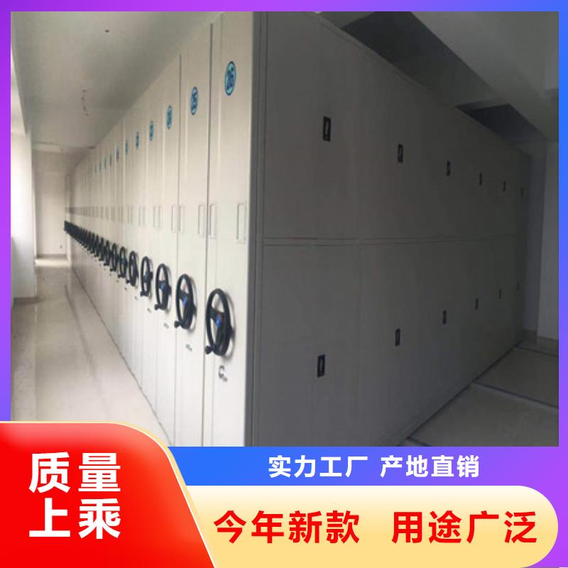 标新立异【凯美】会计凭证密集柜