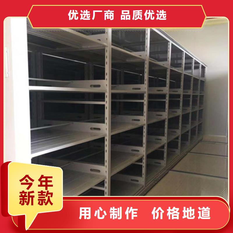 移动式档案柜视频-绵竹|罗江|眉山|宜宾|遂宁|资阳|阿坝|乐山凯美移动式档案柜_ 凯美办公家具(德阳市分公司)