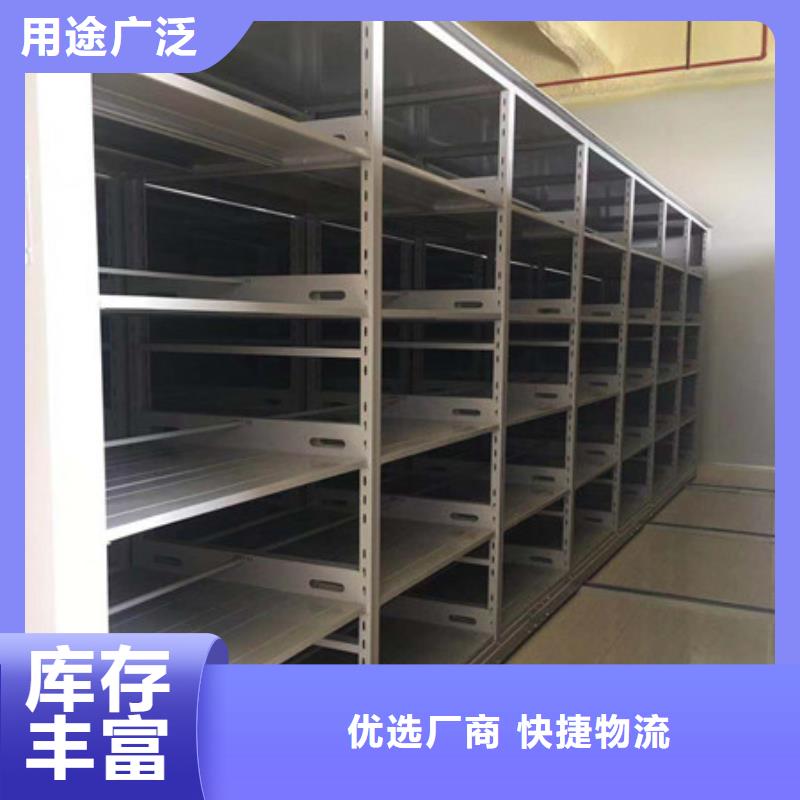 【老品牌厂家 档案密集架_图书馆智能密集柜厂家直销放心】gdsgd.com