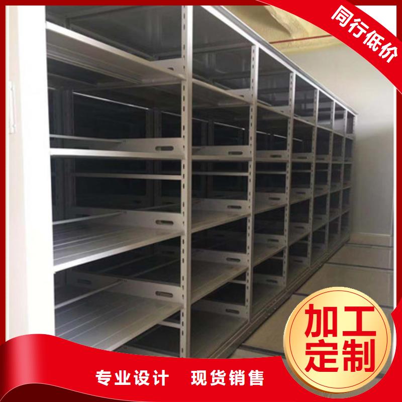 标新立异【凯美】会计凭证密集柜