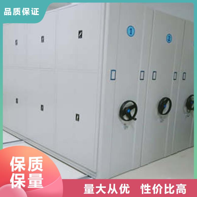 广汉|罗江|资阳|遂宁|广元|绵阳|阿坝【 档案密集架_图书馆智能密集柜厂家直销放心】-通金宝