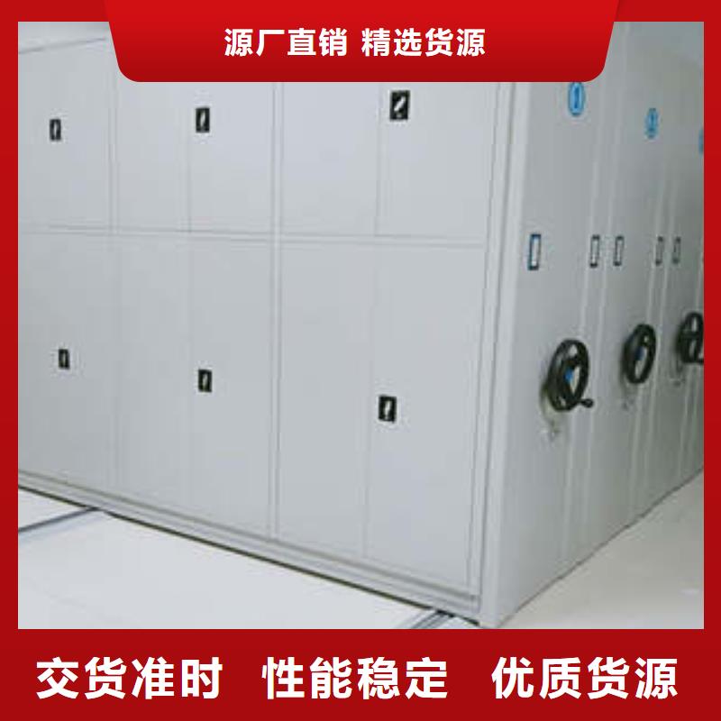 【老品牌厂家 档案密集架_图书馆智能密集柜厂家直销放心】gdsgd.com