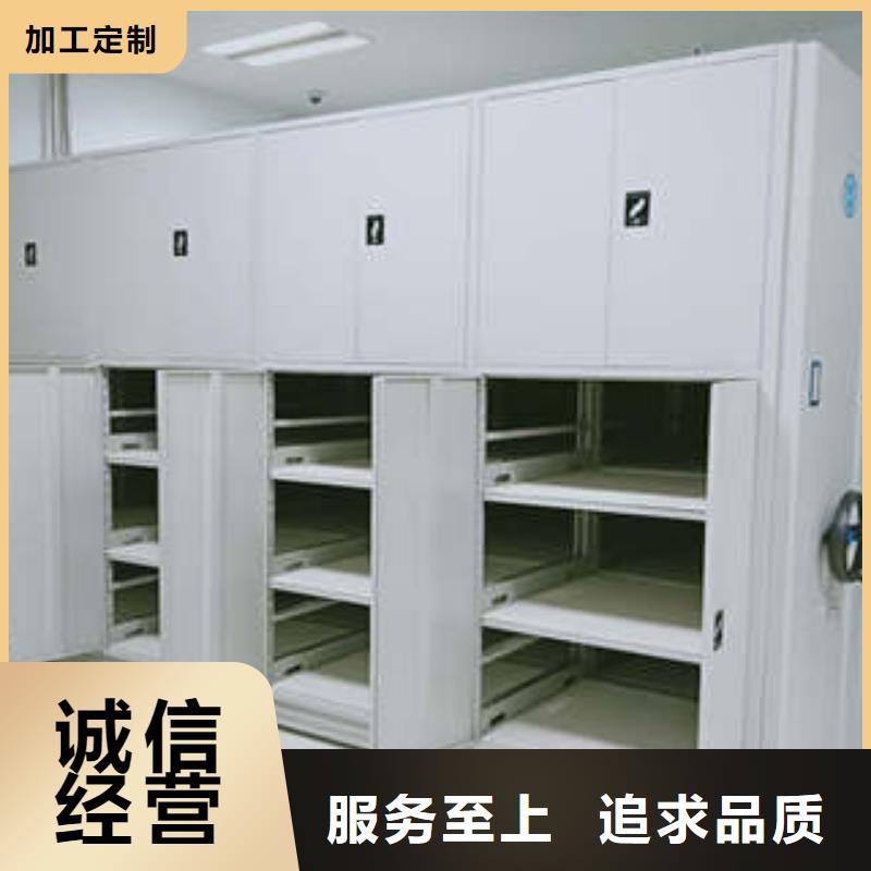 移动式档案柜视频-移动式档案柜(凯美)覆盖地域陕西省安康市旬阳|汉阴|榆林|咸阳|宝鸡|铜川|汉中|商洛