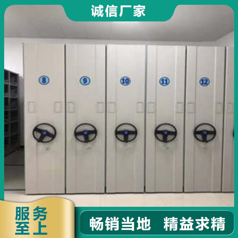恭请合作【凯美】密集架移动柜