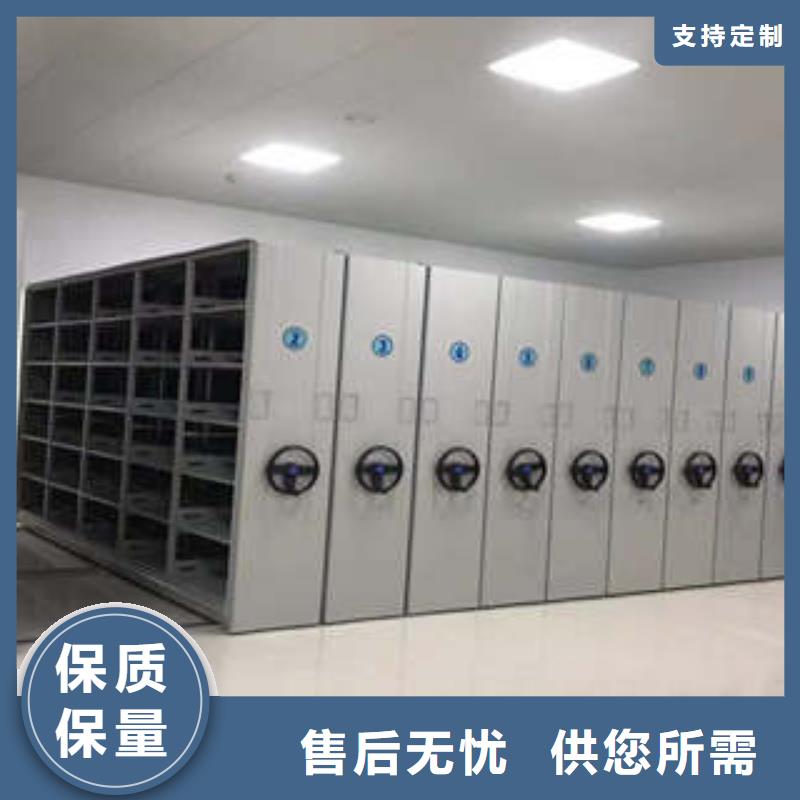 广汉|罗江|资阳|遂宁|广元|绵阳|阿坝【 档案密集架_图书馆智能密集柜厂家直销放心】-通金宝