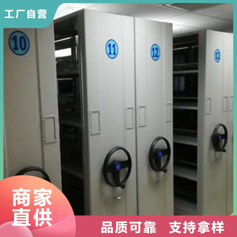 恭请合作【凯美】密集架移动柜