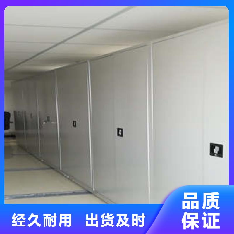 移动式档案柜视频-绵竹|罗江|眉山|宜宾|遂宁|资阳|阿坝|乐山凯美移动式档案柜_ 凯美办公家具(德阳市分公司)
