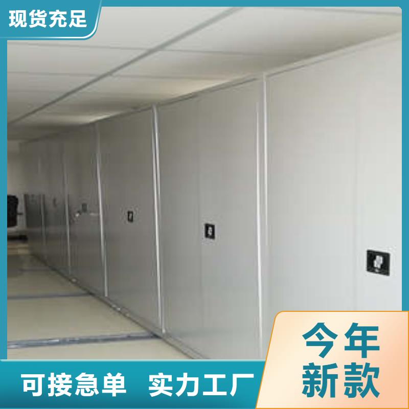 标新立异【凯美】会计凭证密集柜