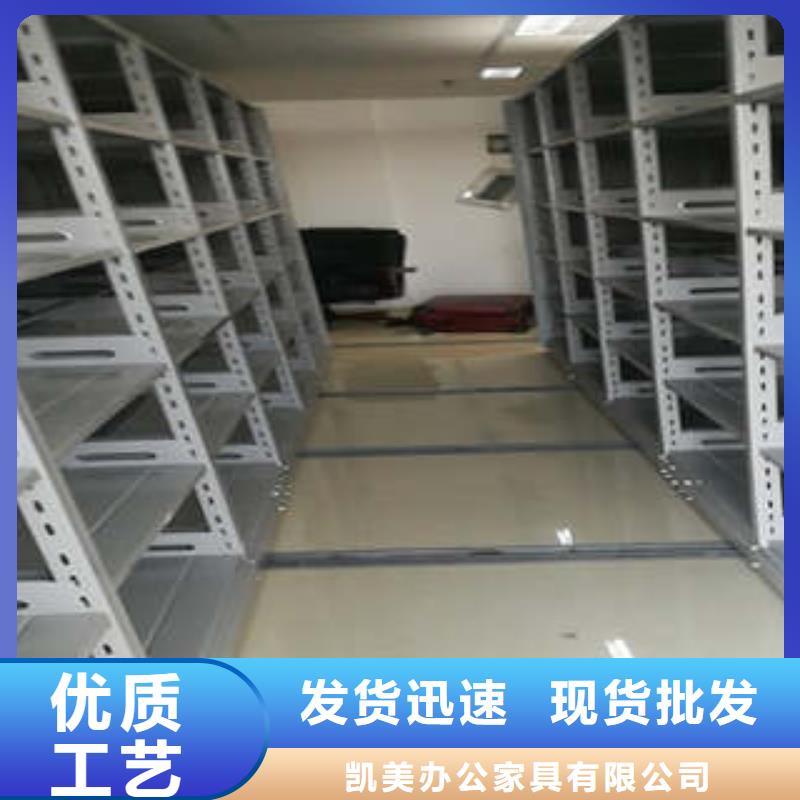 广汉|罗江|资阳|遂宁|广元|绵阳|阿坝【 档案密集架_图书馆智能密集柜厂家直销放心】-通金宝