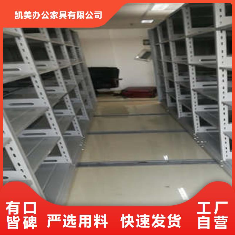 【老品牌厂家 档案密集架_图书馆智能密集柜厂家直销放心】gdsgd.com