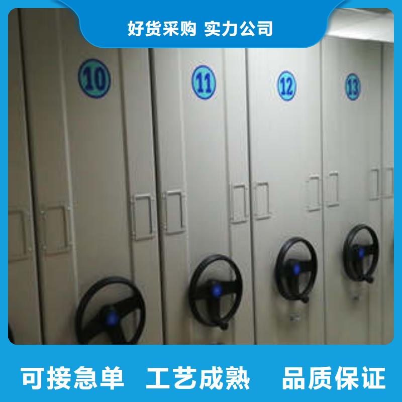 档案密集架电脑密集架种类多质量好-凯美办公家具(朔州市分公司)|覆盖地域平鲁|右玉|忻州|临汾|阳泉|太原|长治|晋中|晋城