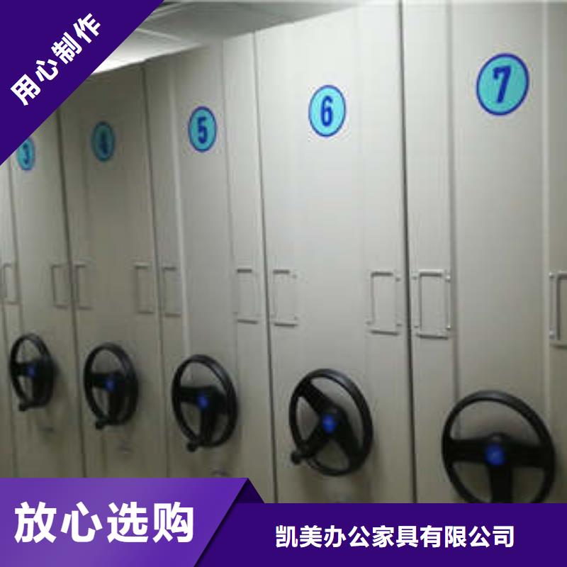 广汉|罗江|资阳|遂宁|广元|绵阳|阿坝【 档案密集架_图书馆智能密集柜厂家直销放心】-通金宝