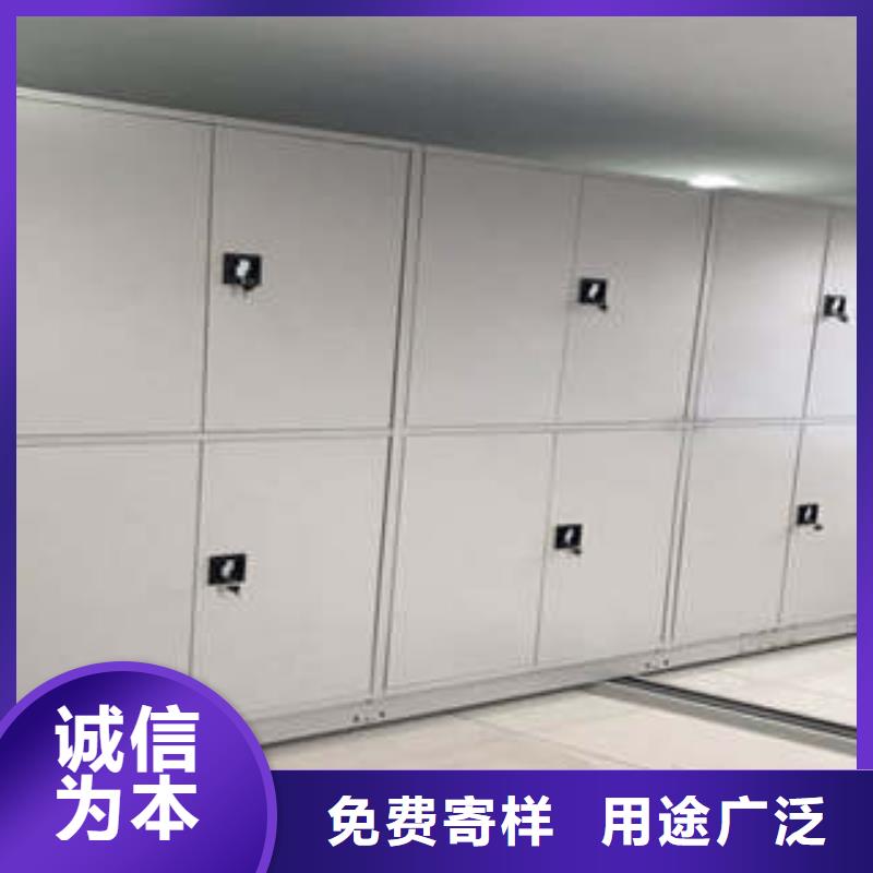 【老品牌厂家 档案密集架_图书馆智能密集柜厂家直销放心】gdsgd.com