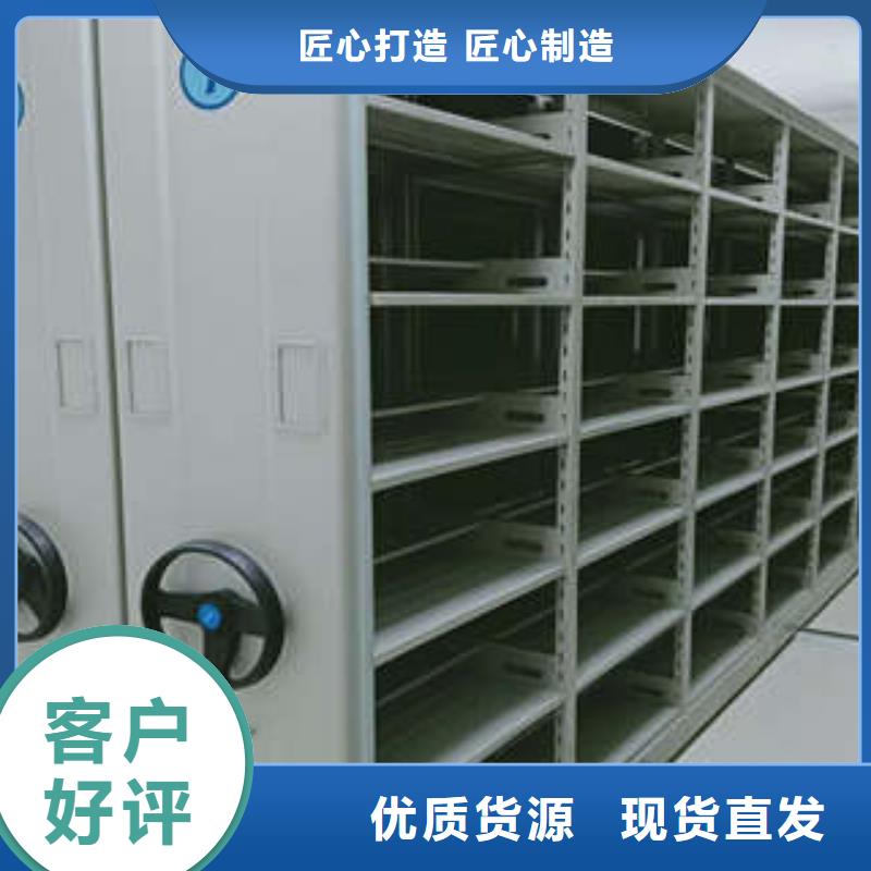 广汉|罗江|资阳|遂宁|广元|绵阳|阿坝【 档案密集架_图书馆智能密集柜厂家直销放心】-通金宝