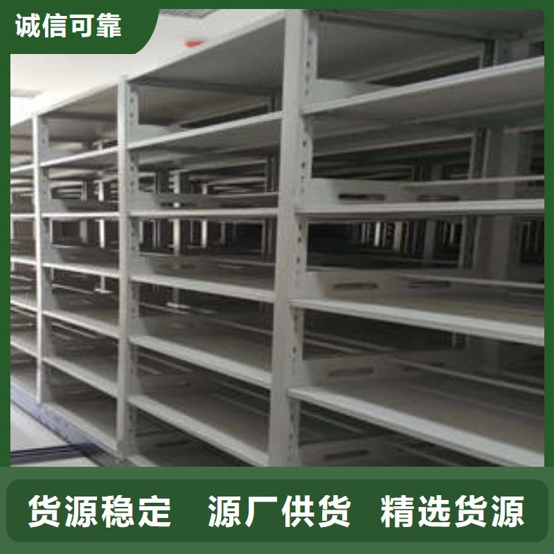 档案密集架电脑密集架种类多质量好-凯美办公家具(朔州市分公司)|覆盖地域平鲁|右玉|忻州|临汾|阳泉|太原|长治|晋中|晋城