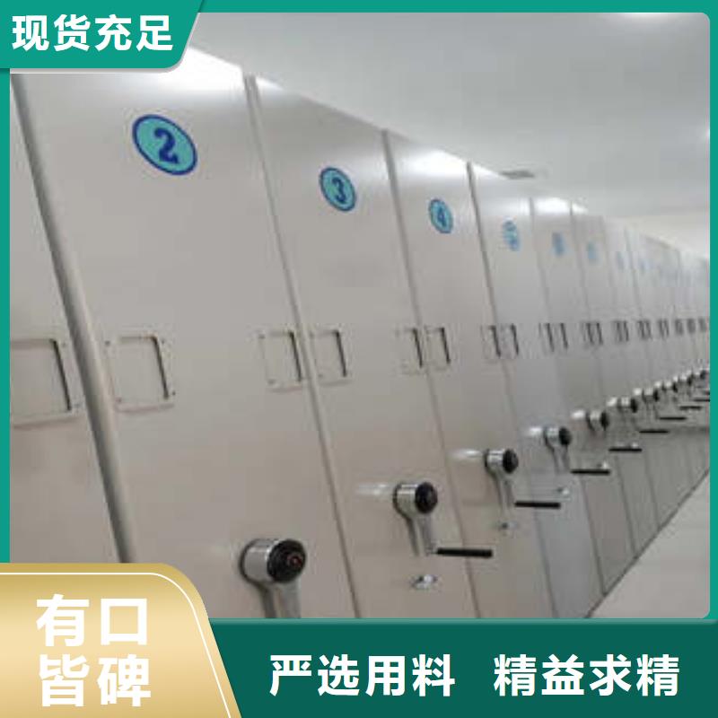 【老品牌厂家 档案密集架_图书馆智能密集柜厂家直销放心】gdsgd.com