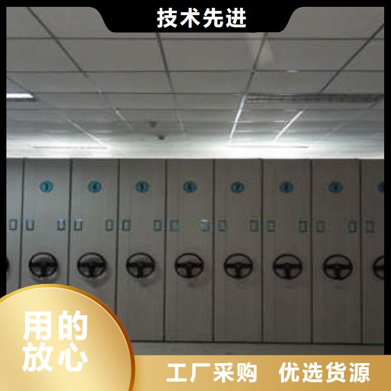 恭请合作【凯美】密集架移动柜