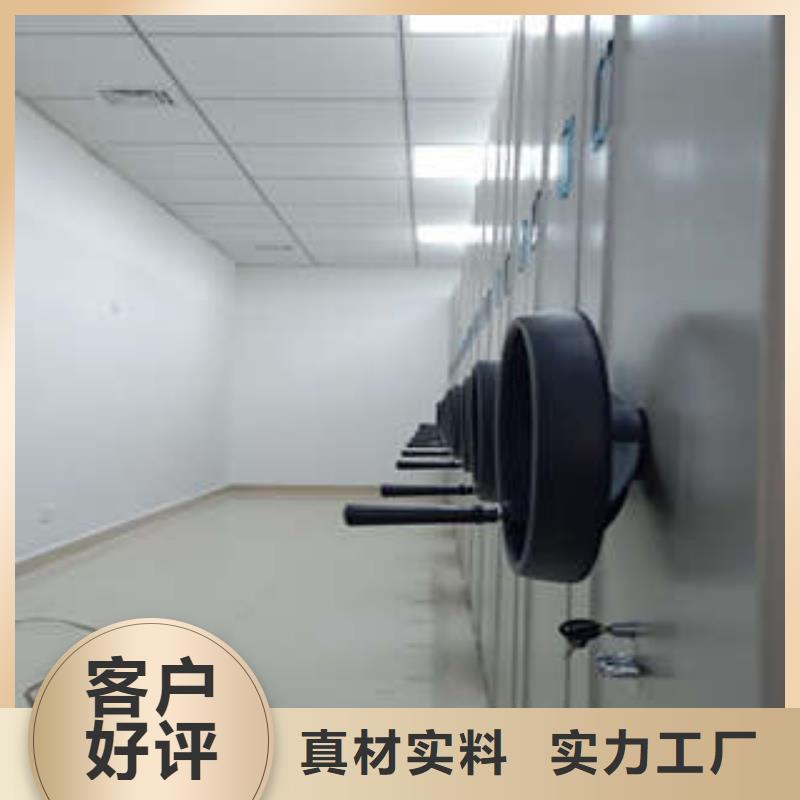 移动式档案柜视频-绵竹|罗江|眉山|宜宾|遂宁|资阳|阿坝|乐山凯美移动式档案柜_ 凯美办公家具(德阳市分公司)