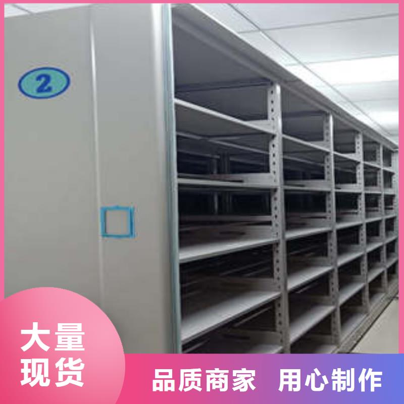 移动式档案柜视频-移动式档案柜(凯美)覆盖地域陕西省安康市旬阳|汉阴|榆林|咸阳|宝鸡|铜川|汉中|商洛