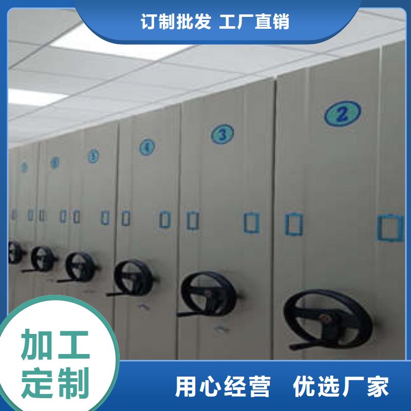 【老品牌厂家 档案密集架_图书馆智能密集柜厂家直销放心】gdsgd.com