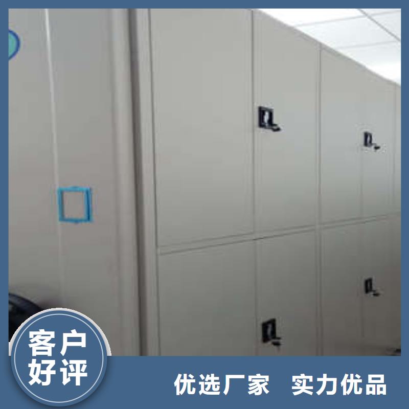 广汉|罗江|资阳|遂宁|广元|绵阳|阿坝【 档案密集架_图书馆智能密集柜厂家直销放心】-通金宝