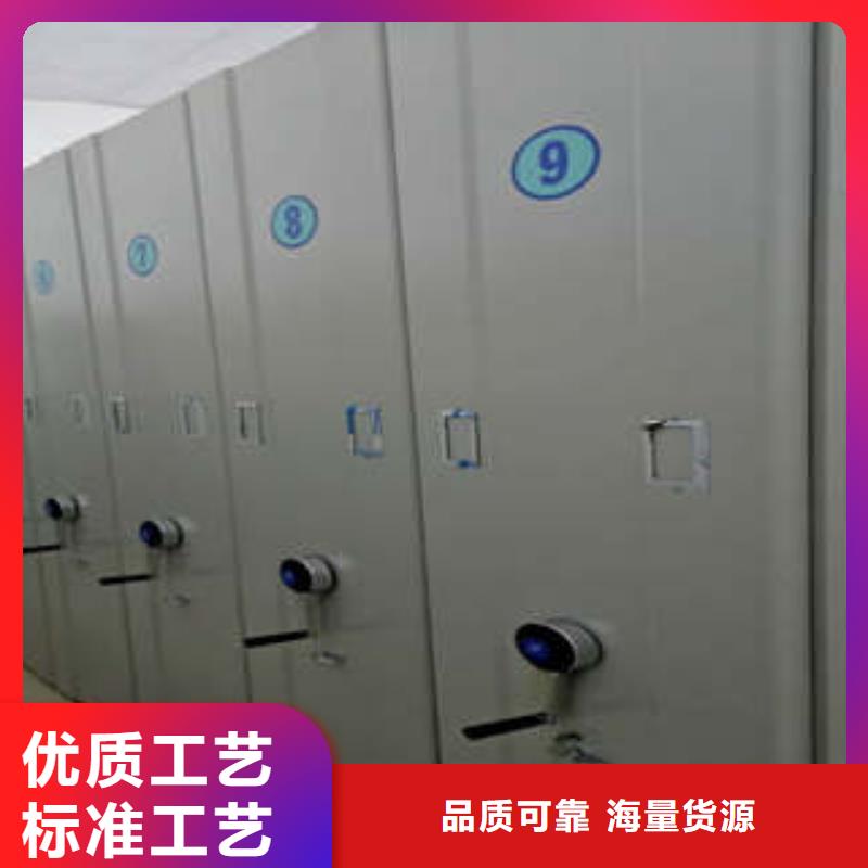 移动式档案柜视频-绵竹|罗江|眉山|宜宾|遂宁|资阳|阿坝|乐山凯美移动式档案柜_ 凯美办公家具(德阳市分公司)