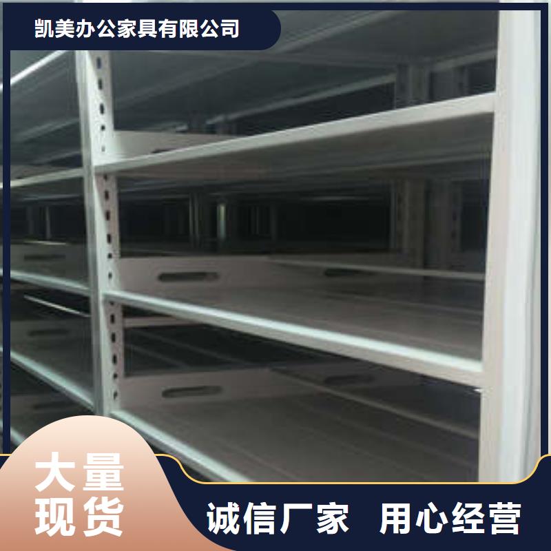 【老品牌厂家 档案密集架_图书馆智能密集柜厂家直销放心】gdsgd.com
