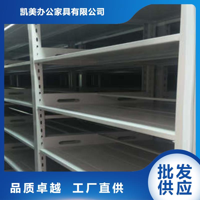 广汉|罗江|资阳|遂宁|广元|绵阳|阿坝【 档案密集架_图书馆智能密集柜厂家直销放心】-通金宝