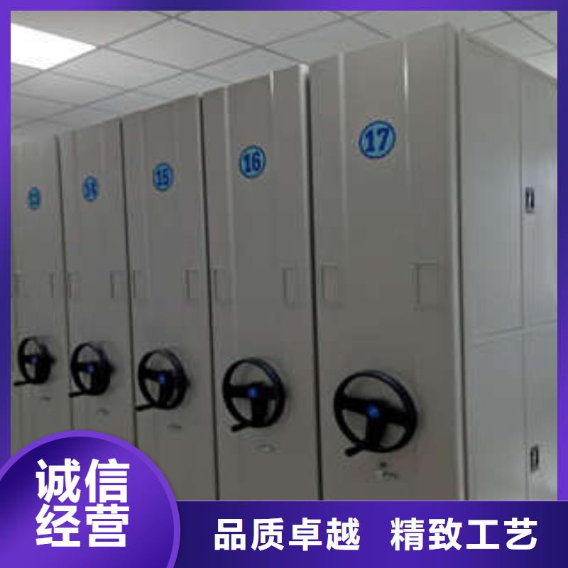 移动式档案柜视频-绵竹|罗江|眉山|宜宾|遂宁|资阳|阿坝|乐山凯美移动式档案柜_ 凯美办公家具(德阳市分公司)
