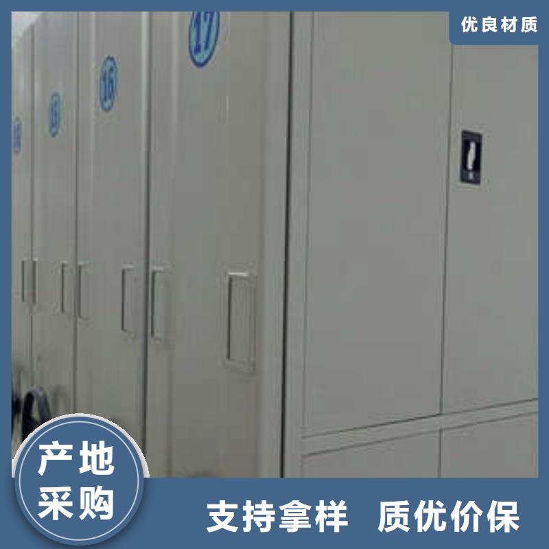 【老品牌厂家 档案密集架_图书馆智能密集柜厂家直销放心】gdsgd.com