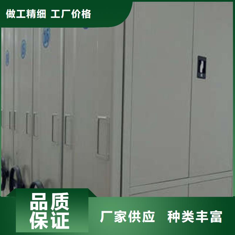 移动式档案柜视频-绵竹|罗江|眉山|宜宾|遂宁|资阳|阿坝|乐山凯美移动式档案柜_ 凯美办公家具(德阳市分公司)